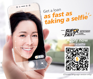 Tax Season Loan BEA Instalment Loan